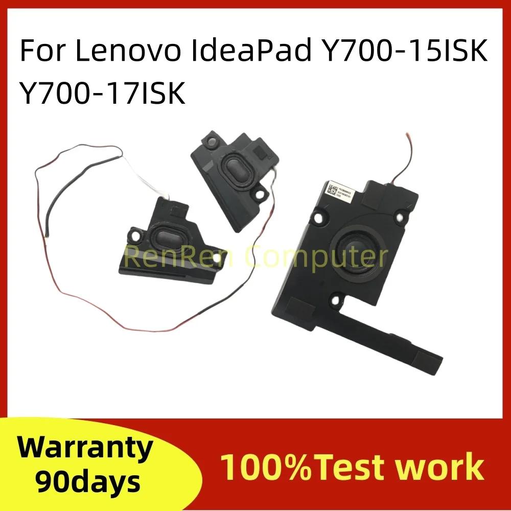 Ʈ  Ŀ, Lenovo IdeaPad Y700 Y700-15 Y700-15ISK Y700-17 Y700-17ISK, PK23000MVC0 PK23000MTC0, ׽Ʈ Ϸ